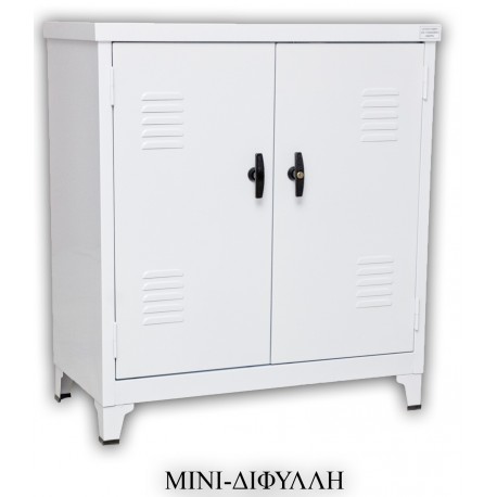 ΔΙΦΥΛΛΗ-mini ΜΕΤΑΛΛΙΚΗ ΝΤΟΥΛΑΠΑ 100x80x46 ΓΑΛΒΑΝΙΖΕ