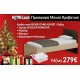 Προσφορά:Κρεβάτι μονό 90Χ200+ τάβλες+ στρώμα+ μαξιλάρι+ κάλυμμα+ θερμαινόμενο υπόστρωμα