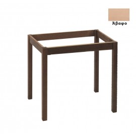 Ρ405,0 ΠΟΔΙ ΚΑΦ.70x70cm Αβαφο