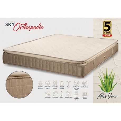 5648 KPS ΣΤΡΩΜΑ ΜΕ ΑΝΩΣΤΡΩΜΑ SKY ORTHOPEDIC 170X190 ALOE VERA