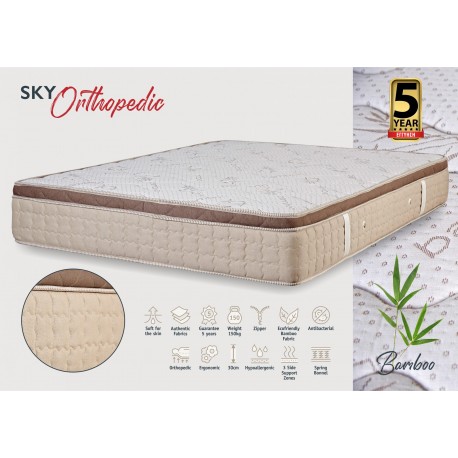 5637 KPS ΣΤΡΩΜΑ ΜΕ ΑΝΩΣΤΡΩΜΑ SKY ORTHOPEDIC 170X190EK BAMBOO