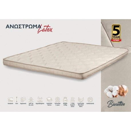 4990 KPS ΑΝΩΣΤΡΩΜΑ LATEX 130X200ΕΚ  BIOCOTTON