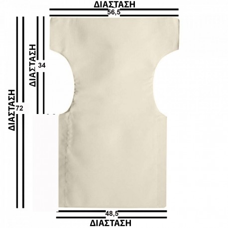 24207-Εκρού-Καραβόπανο-Νο-Α3-201 Εκρού Μονοκόμματο Πανί Σκηνοθέτη Με Ενισχυμένο Καραβόπανο