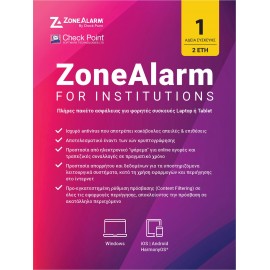 Check Point ZoneAlarm for Institutions (1 Licences , 2 Year)