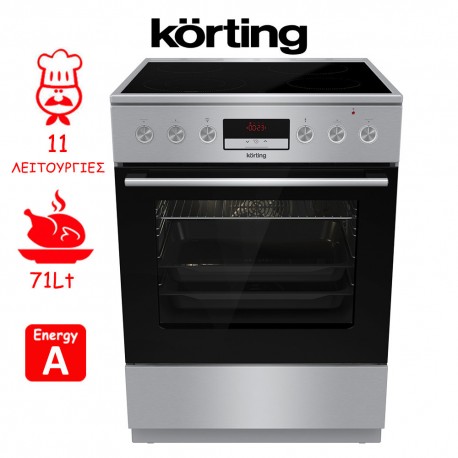 KORTING KEC6C60XPC  ΗΛΕΚΤΡΙΚΗ ΚΕΡΑΜΙΚΗ ΚΟΥΖΙΝΑ INOX 71 LT A (030062001) (7 ΧΡΟΝΙΑ ΕΓΓΥΗΣΗ)