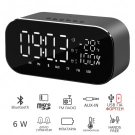 1105221-0006 Akai ABTS-S2 BK Ξυπνητήρι και ηχείο Bluetooth με Aux-In, micro SD, ραδιόφωνο και USB για φόρτιση / μουσική – 6W