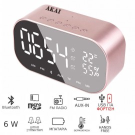 1105221-0007 Akai ABTS-S2 GD Ξυπνητήρι και ηχείο Bluetooth με Aux-In, micro SD, ραδιόφωνο, USB για φόρτιση / μουσική – 6W