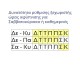 19983-0045 First Austria FA-2421-7 Ψηφιακό ξυπνητήρι με προτζέκτορα, ραδιόφωνο και διπλή αφύπνιση με επιλογή ημερών