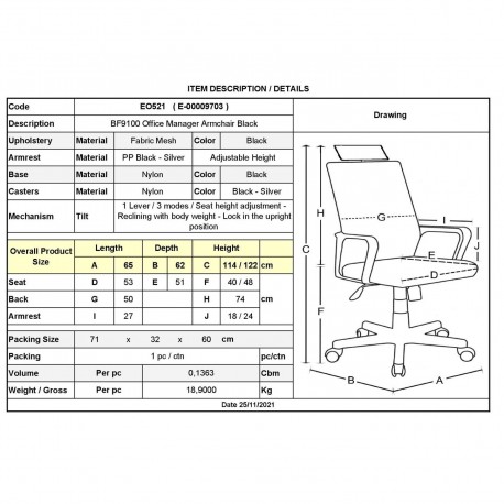 ΕΟ521 BF9100 Πολυθρόνα Γραφείου Διευθυντή, Mesh Μαύρο, Μπράτσα up-down