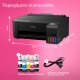 Epson EcoTank L1230 Έγχρωμoς Εκτυπωτής Inkjet (Cashback 20€)