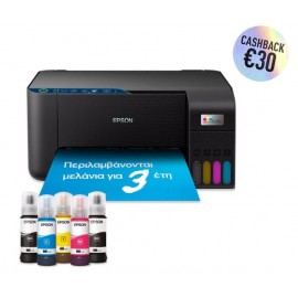 Epson EcoTank L3271 Έγχρωμο Πολυμηχάνημα Inkjet με WiFi και Mobile Print (Cashback 30€)