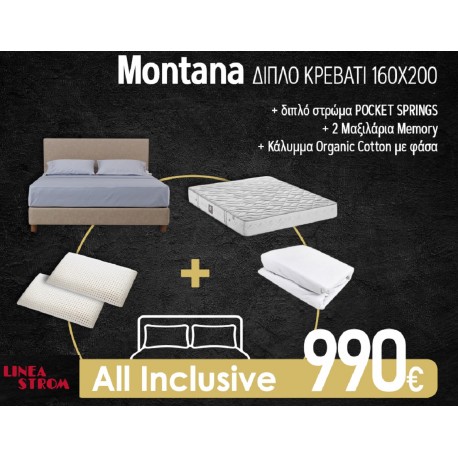 Linea/Montana All Inclusive Focus  Διπλό Κρεβάτι+Στρώμα +Μαξιλάρια + Κάλυμμα 160x200 εκ