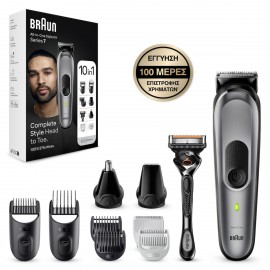 Braun MGK7420 10-in-1 Mgk Σετ Επαναφορτιζόμενης Κουρευτικής Μηχανής Καφέ