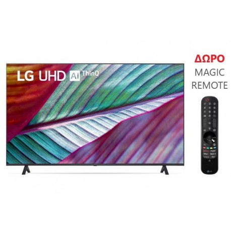 LG Smart Τηλεόραση 55" 4K UHD LED 55UR78006L HDR (2023) G + Δώρο Magic Control