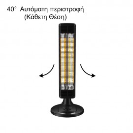 42-8565 Θερμαντικό Κάτοπτρο Carbon Hausberg HB-8565NG 1000W