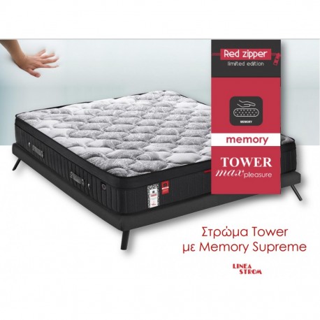 LINEA/ RED ZIPPER TOWER MAX +MEMORY ALL INCLUSIVE ΜΟΝΟ ΑΝΑΤΟΜΙΚΟ ΣΤΡΩΜΑ 90X200X28 CM+ Δώρο μαξιλ΄΄αρι+Κάλυμμα