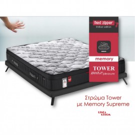 LINEA/ RED ZIPPER TOWER MAX +MEMORY ALL INCLUSIVE ΥΠΕΡΔΙΠΛΟ ΑΝΑΤΟΜΙΚΟ ΣΤΡΩΜΑ 190X200X28 CM+ Δώρο μαξιλ΄΄αρια+Κάλυμμα