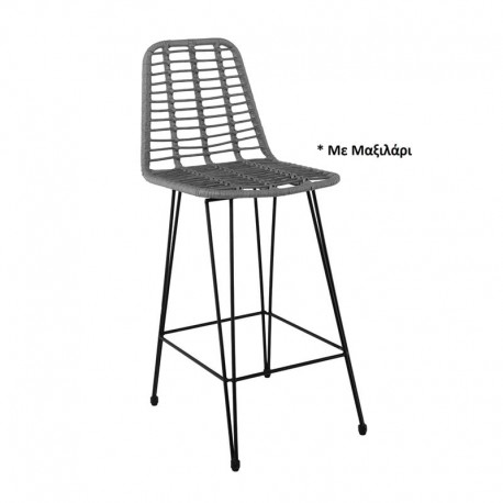 Ε252,21 SALSA Σκαμπό BAR-Pro με Πλάτη, Μέταλλο Βαφή Μαύρο - Wicker Γκρι, με Μαξιλάρι Μαύρο