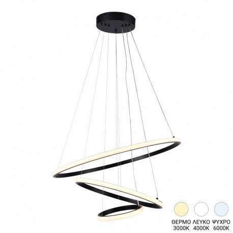 377-000002 Φωτιστικό οροφής τρίφωτο led Pelia pakoworld μέταλλο σε μαύρη απόχρωση Φ60x40εκ