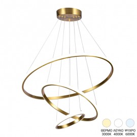 377-000003 Φωτιστικό οροφής τρίφωτο led Pelia pakoworld μέταλλο σε χρυσή απόχρωση Φ60x40εκ