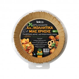 Αντικολλητικά Χαρτιά Φριτέζας Αέρος 20x4.5cm σετ 50 τεμαχίων στρογγυλά