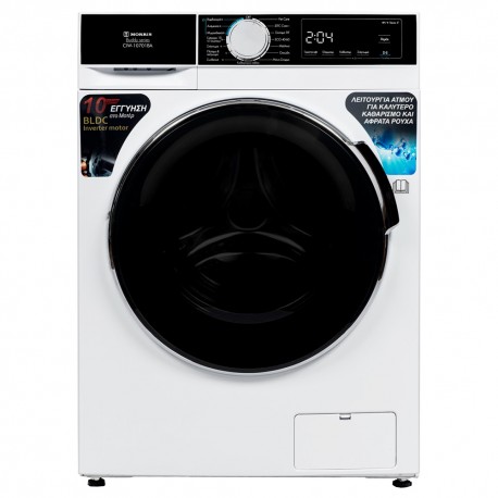 Morris CIW-10701BA Πλυντήριο Στεγνωτήριο Ρούχων 10kg/7kg 1400 Στροφές D