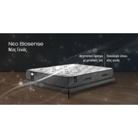 LINEA/ BEYOND BIOSENSE HYPNOZZ NATURE'S CHOICE ΑΝΑΤΟΜΙΚΟ ΔΙΠΛΟ ΣΤΡΩΜΑ 140Χ200Χ28 CM (131-140 cm)