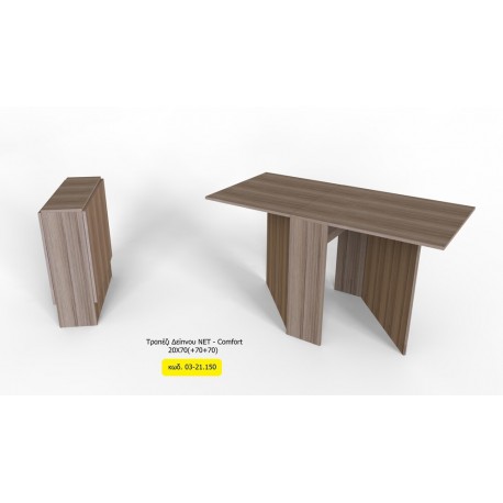 03-21 ΧΕΡΙ ΞΥΛΟ Τραπέζι Δείπνου ΝΕΤ - Comfort 20Χ70(+70+70)   Κωδ. 03-21.150
