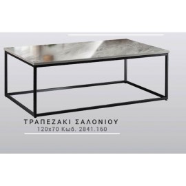 2841 ΧΕΡΙ ΞΥΛΟ ΤΡΑΠΕΖΑΚΙ ΣΑΛΟΝΙΟΥ 120x70 και#8203;Κωδ. 2841.160