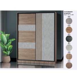 10-31 ΧΕΡΙ ΞΥΛΟ ΝΤΟΥΛΑΠΑ  ΣΥΡΟΜΕΝΗ  ΑΡΜΟΝΥ  Κωδ.: 10-31.480