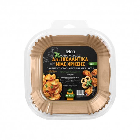 Αντικολλητικά Χαρτιά Φριτέζας Αέρος 20x4.5cm σετ 50 τεμαχίων τετράγωνα