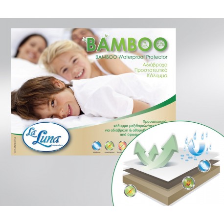 LA LUNA/ LA LUNA BAMBOO ΣΕΤ ΠΡΟΣΤΑΤΕΥΤΙΚΑ  ΚΑΛΥΜΜΑΤΑ  ΜΑΞΙΛΑΡΙΩΝ 50Χ75 ΕΚ