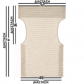 24208-Εκρού-Διάτρητο-1-x-1-Νο-26 Εκρού Μονοκόμματο Πανί Σκηνοθέτη Με Διάτρητο Ύφασμα 1 x 1