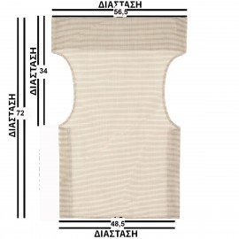 24211-Εκρού-Διάτρητο-1-x-1-Νο-26 Εκρού Μονοκόμματο Πανί Σκηνοθέτη Με Διάτρητο Ύφασμα 1 x 1