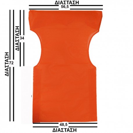 24215-Πορτοκαλί-Διάτρητο-2-x-1-Ν Πορτοκαλί Μονοκόμματο Πανί Σκηνοθέτη Με Διάτρητο Ύφασμα 2 x 1