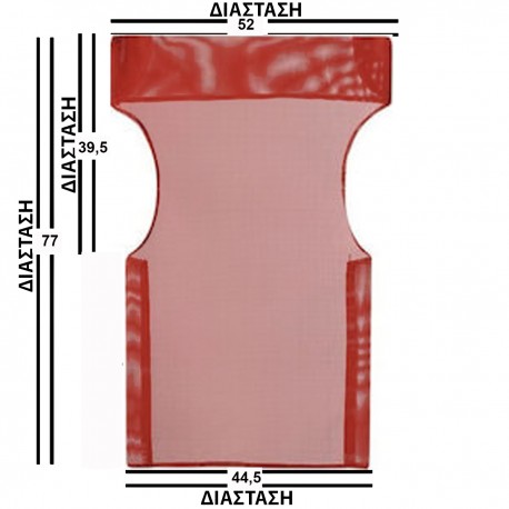 24222-Κόκκινο-Διάτρητο-1-x-1-Νο- Κόκκινο Μονοκόμματο Πανί Σκηνοθέτη Με Διάτρητο Ύφασμα 1 x 1