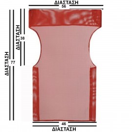 24223-Κόκκινο-Διάτρητο-1-x-1-Νο- Κόκκινο Μονοκόμματο Πανί Σκηνοθέτη Με Διάτρητο Ύφασμα 1 x 1