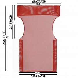 24224-Κόκκινο-Διάτρητο-1-x-1-Νο- Κόκκινο Μονοκόμματο Πανί Σκηνοθέτη Με Διάτρητο Ύφασμα 1 x 1