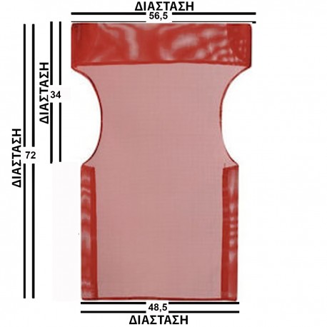 24224-Κόκκινο-Διάτρητο-1-x-1-Νο- Κόκκινο Μονοκόμματο Πανί Σκηνοθέτη Με Διάτρητο Ύφασμα 1 x 1