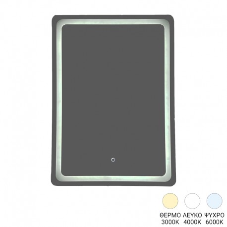 298-000055 Καθρέπτης Derbo pakoworld led 50x2.5x70εκ