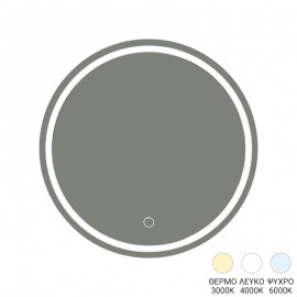 298-000054 Καθρέπτης Deliza pakoworld led Φ70x2.5εκ