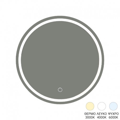 298-000054 Καθρέπτης Deliza pakoworld led Φ70x2.5εκ