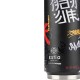 01-22648 ESTIA ΘΕΡΜΟΣ TRAVEL CUP SAVE THE AEGEAN 500ml TOKYO UNDERGROUND