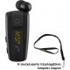 15191-0013 NSP BN222 Πτυσσόμενο Bluetooth Handsfree V6.0 με Δόνηση & Anti-Lost, Σύνδεση 2 Συσκευών Μαύρο - 8402555