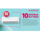 Singer SNT26 SNT26-09IVi/SNT26-09IVο Κλιματιστικό Inverter 9000 BTU A++/A+ με Τεχνητή Νοημοσύνη