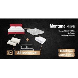 Linea Montana All Inclusive Μονό Κρεβάτι με Αποθηκευτικό+Focus Στρώμα 100x200 cm+Μαξιλάρι 3D Ρέλι+Κάλυμμα Sleep free 100x200cm