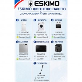 Eskimo Σετ 7 Τεμ Φοιτητικό Πακέτο Ηλεκτρικών Ειδών