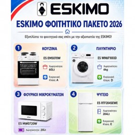 Eskimo Σετ 4 Τεμ Φοιτητικό Πακέτο Ηλεκτρικών Ειδών