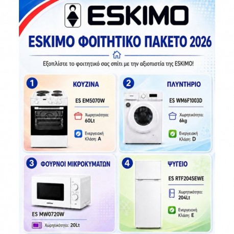 Eskimo Σετ 4 Τεμ Φοιτητικό Πακέτο Ηλεκτρικών Ειδών