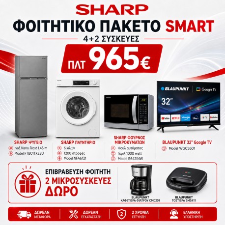 SMART ΣΕΤ 4+2 ΦΟΙΤΗΤΙΚΟ ΠΑΚΕΤΩΝ ΗΛΕΚΤΡΙΚΩΝ ΕΙΔΩΝ